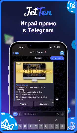 Казино в Telegram и мобильная версия JetTon